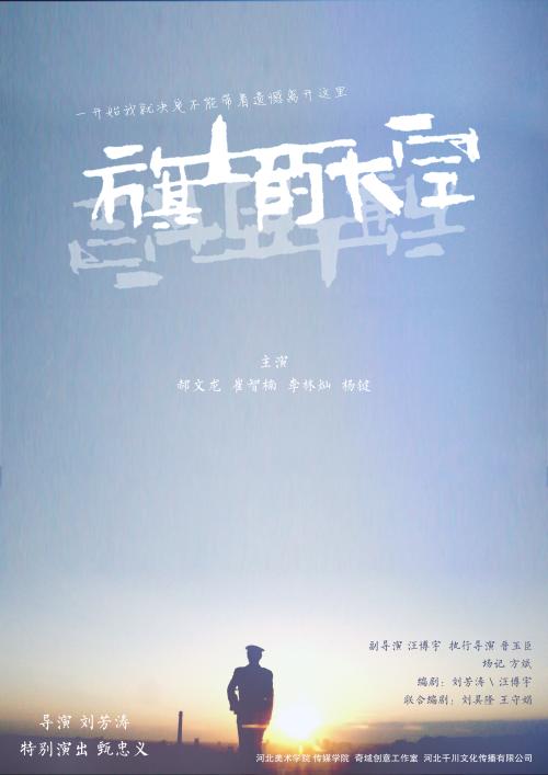 浜松医科大学硕士学位证