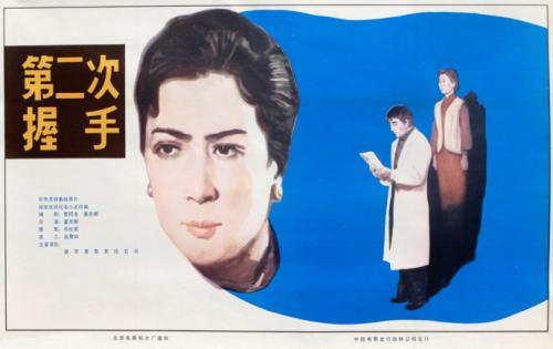 柏林通讯与设计应用技术大学Diploma in Public Administration